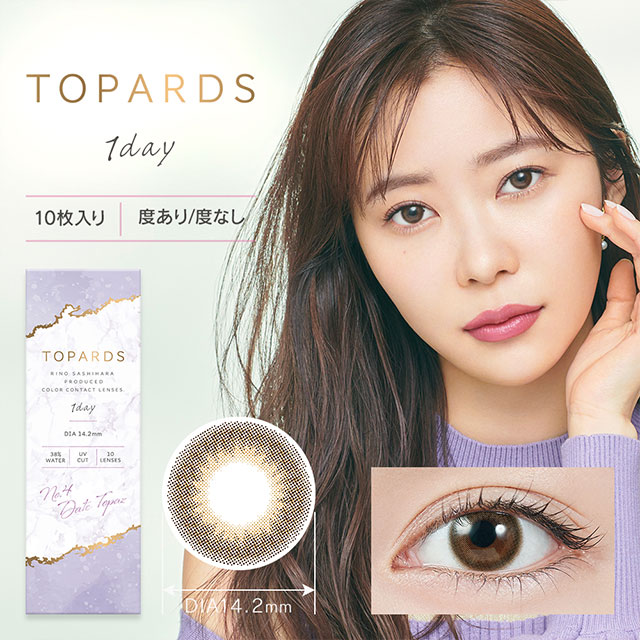 TOPARDS(トパーズ)