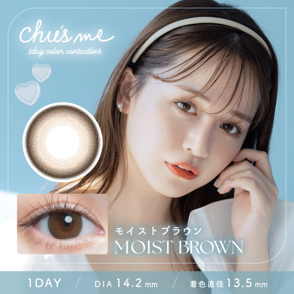 Chu's me(チューズミー)