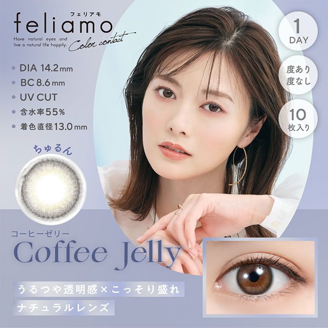 feliamo(フェリアモ)