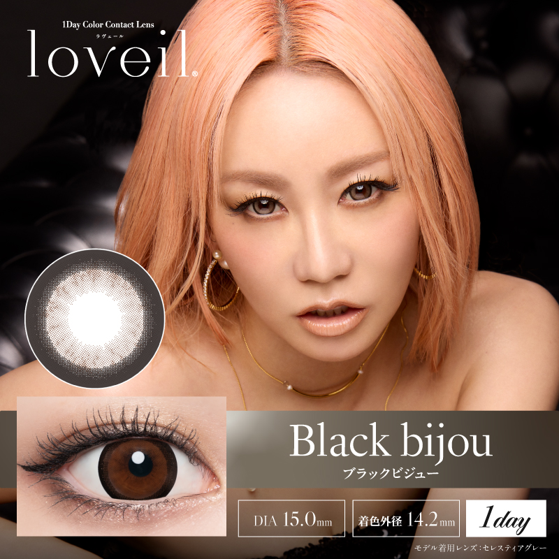 Loveil(ラヴェール)