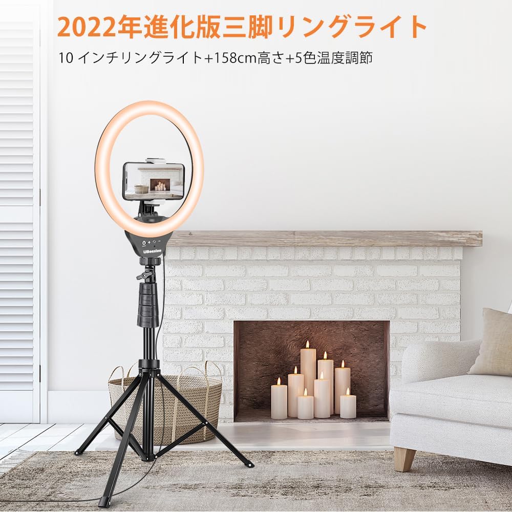 U Beesize 10インチ LEDリングライト