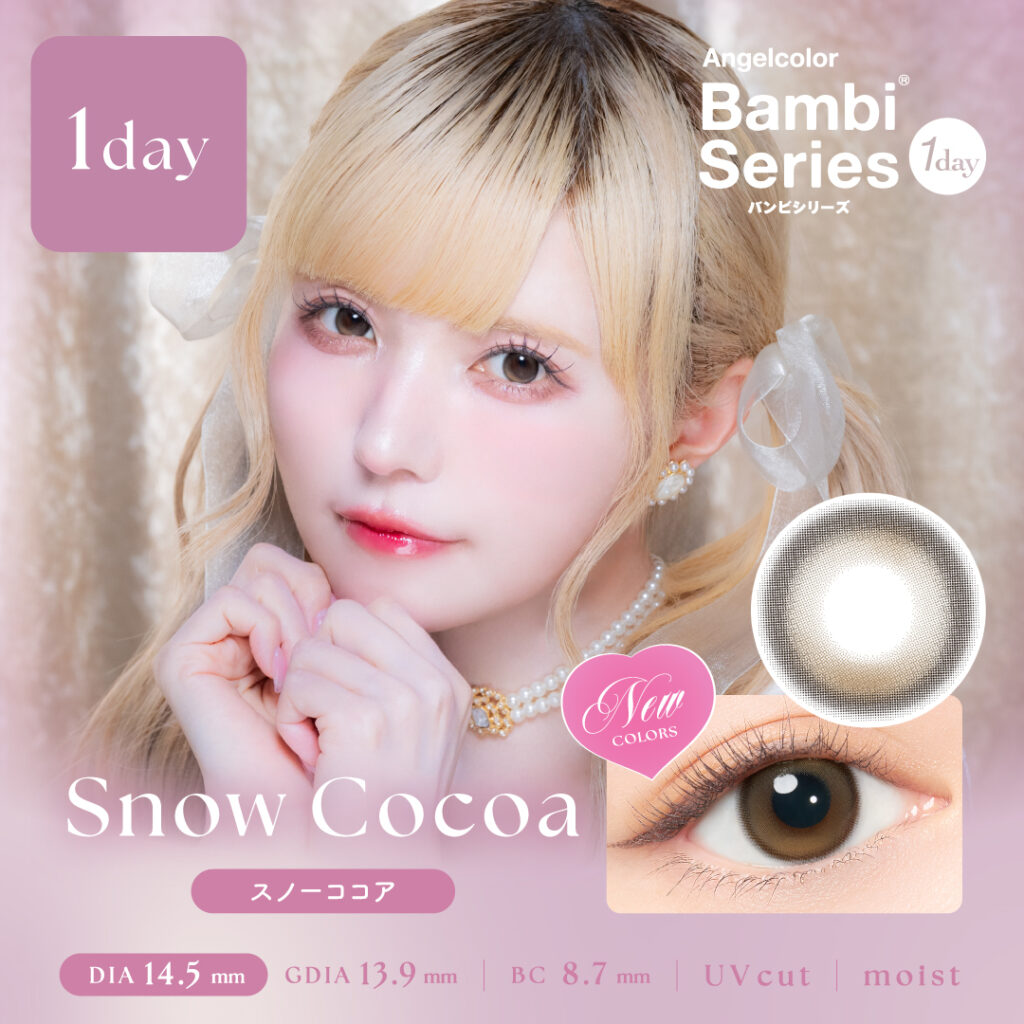 Angelcolor Bambi Series(エンジェルカラーバンビシリーズ)