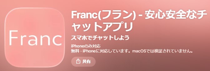 Franc
