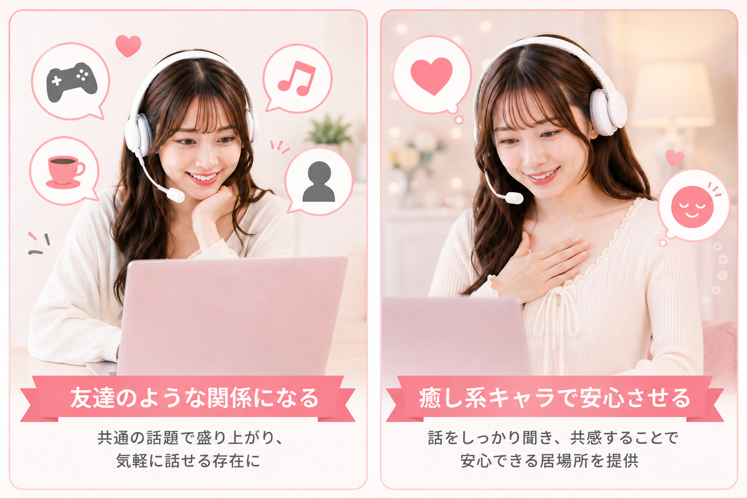 色恋営業以外で常連さんをつくる方法