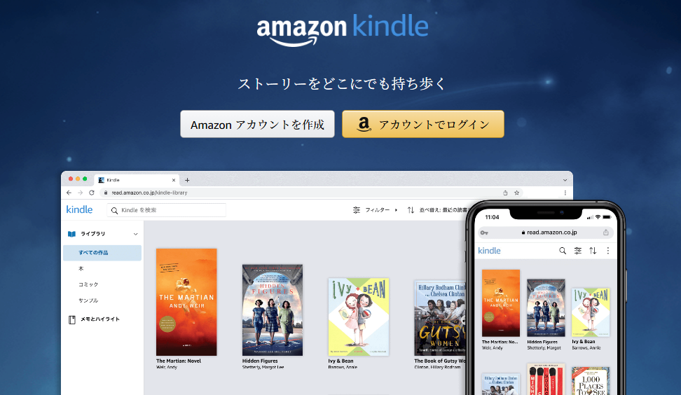 kindle